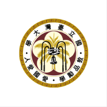  國立臺灣大學 
