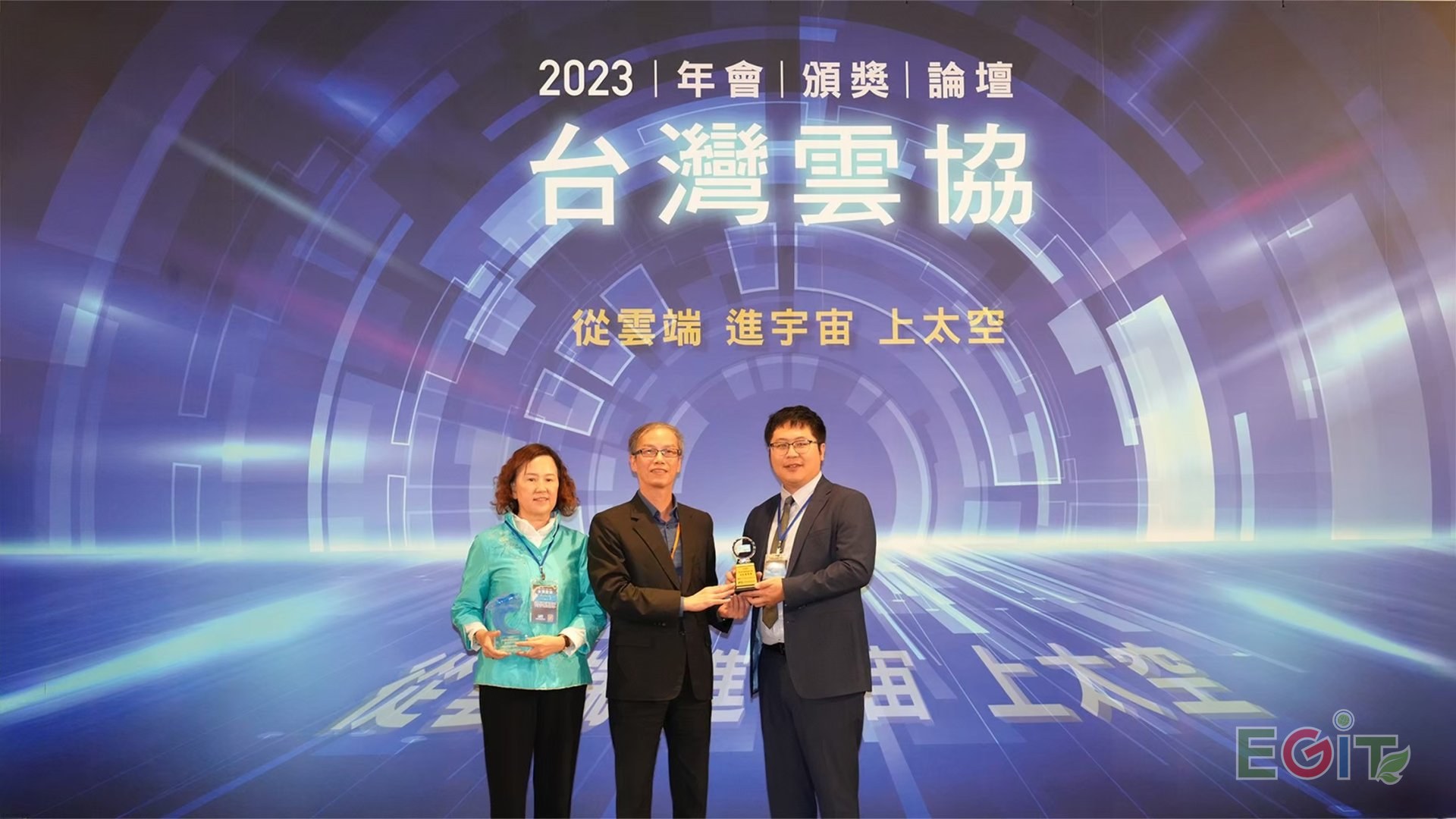  環輿科技十周年 