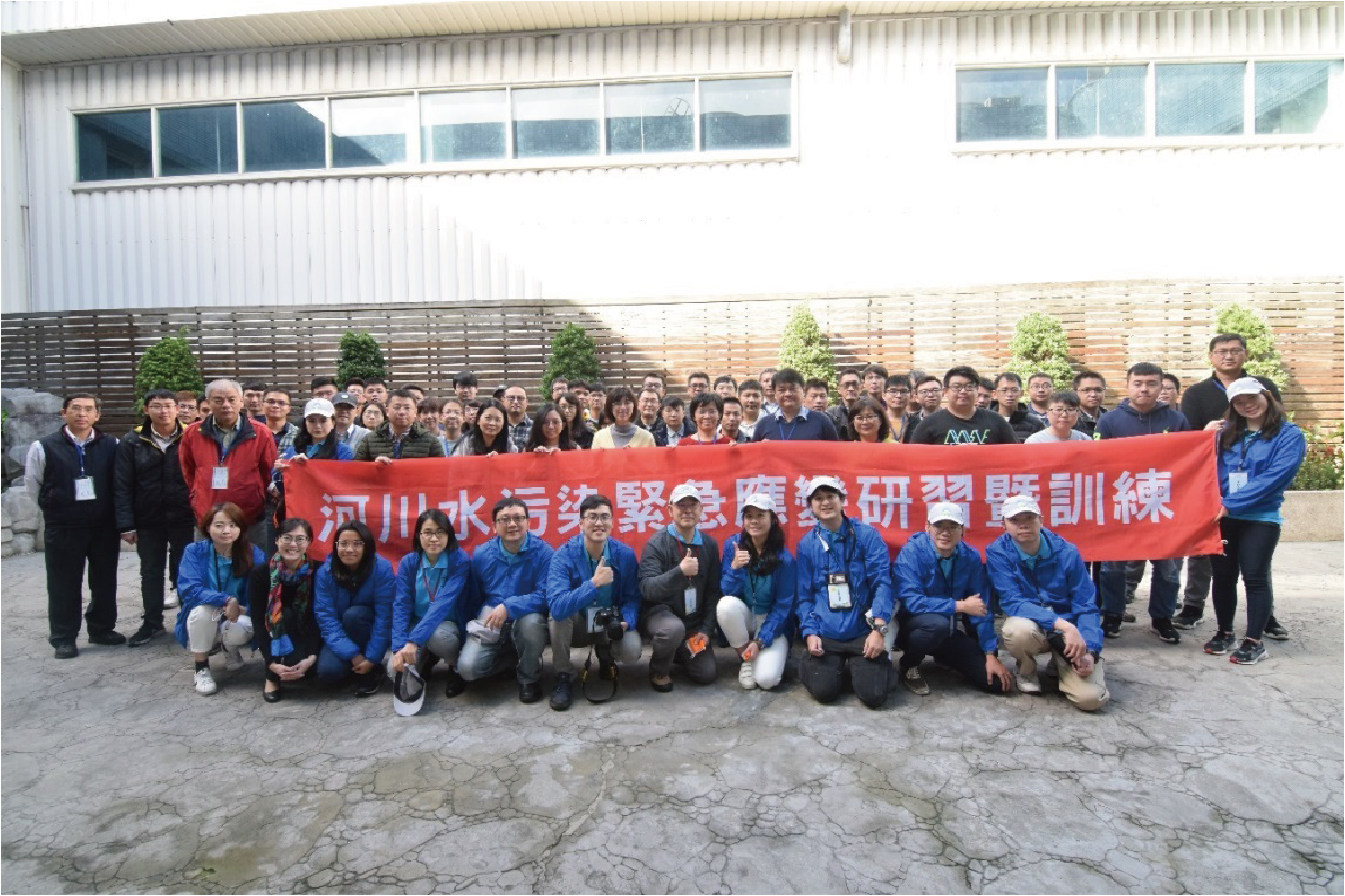 	現地除污處理訓練活動照片（河川場域）